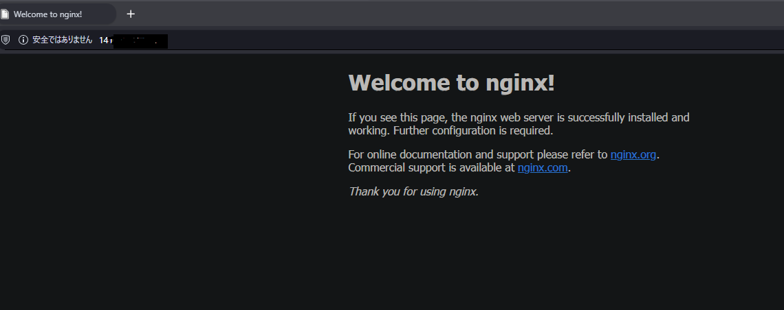 ブラウザからアクセスした画面